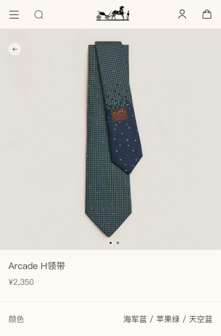 에르메스 넥타이 111847 Hermes Accessories