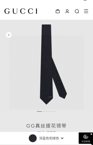 구찌 넥타이 111962 Gucci Accessories