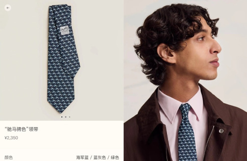 에르메스 넥타이 112000 Hermes Accessories