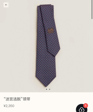 에르메스 넥타이 112131 Hermes Accessories