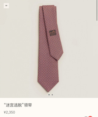 에르메스 넥타이 112134 Hermes Accessories