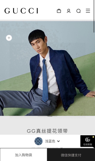 구찌 넥타이 112202 Gucci Accessories