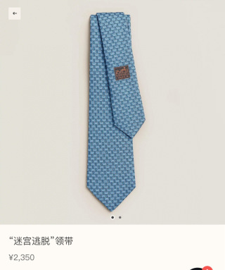 에르메스 넥타이 112297 Hermes Accessories