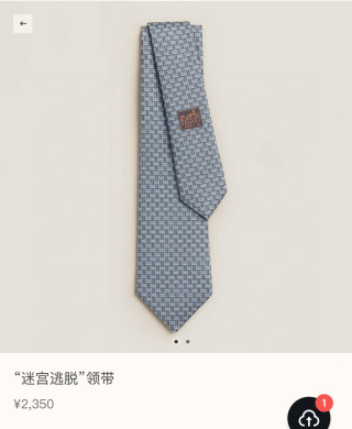 에르메스 넥타이 112299 Hermes Accessories