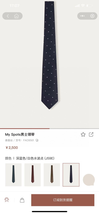 로로피아나 넥타이 112375 Loro Piana Accessories
