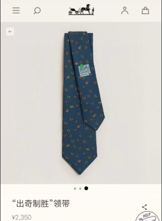 에르메스 넥타이 112464 Hermes Accessories