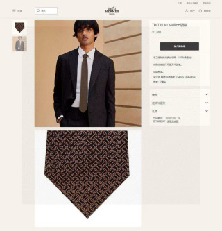 에르메스 넥타이 112481 Hermes Accessories