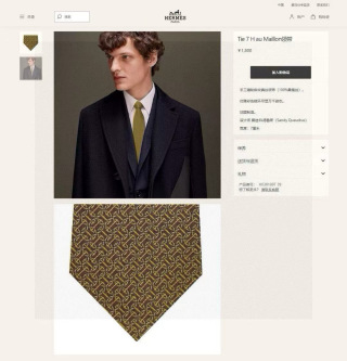 에르메스 넥타이 112482 Hermes Accessories