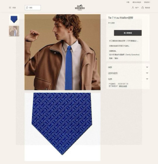 에르메스 넥타이 112483 Hermes Accessories