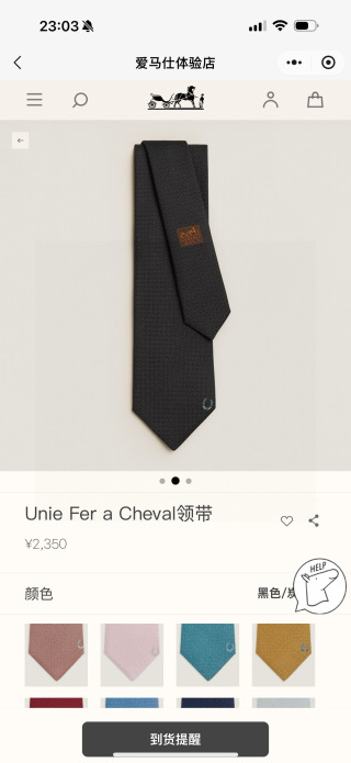 에르메스 넥타이 112548 Hermes Accessories