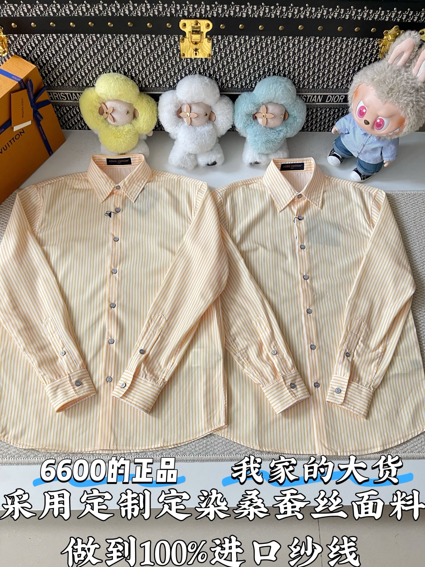 루이비통 연한 노란색 핀스트라이프 면 긴팔 셔츠 120065