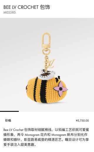 루이비통 키링 124544 Louis Vuitton Accessories