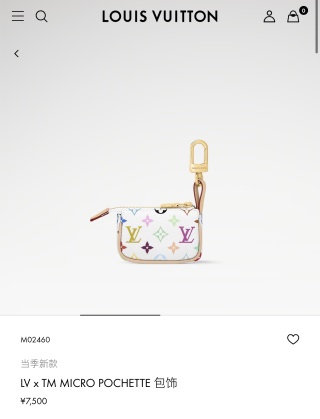 루이비통 키링 124547 Louis Vuitton Accessories
