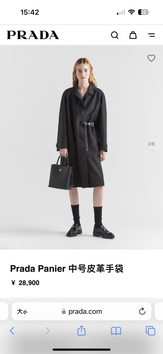 프라다 128292 가방 Prada Bag