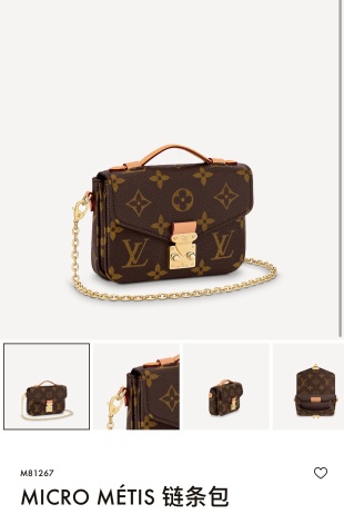루이비통(듀티) M81267 가방 Louis Vuitton Bag