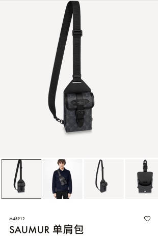 루이비통(듀티) M45912 가방 Louis Vuitton Bag