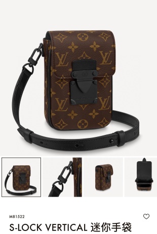 루이비통(듀티) M81522 가방 Louis Vuitton Bag