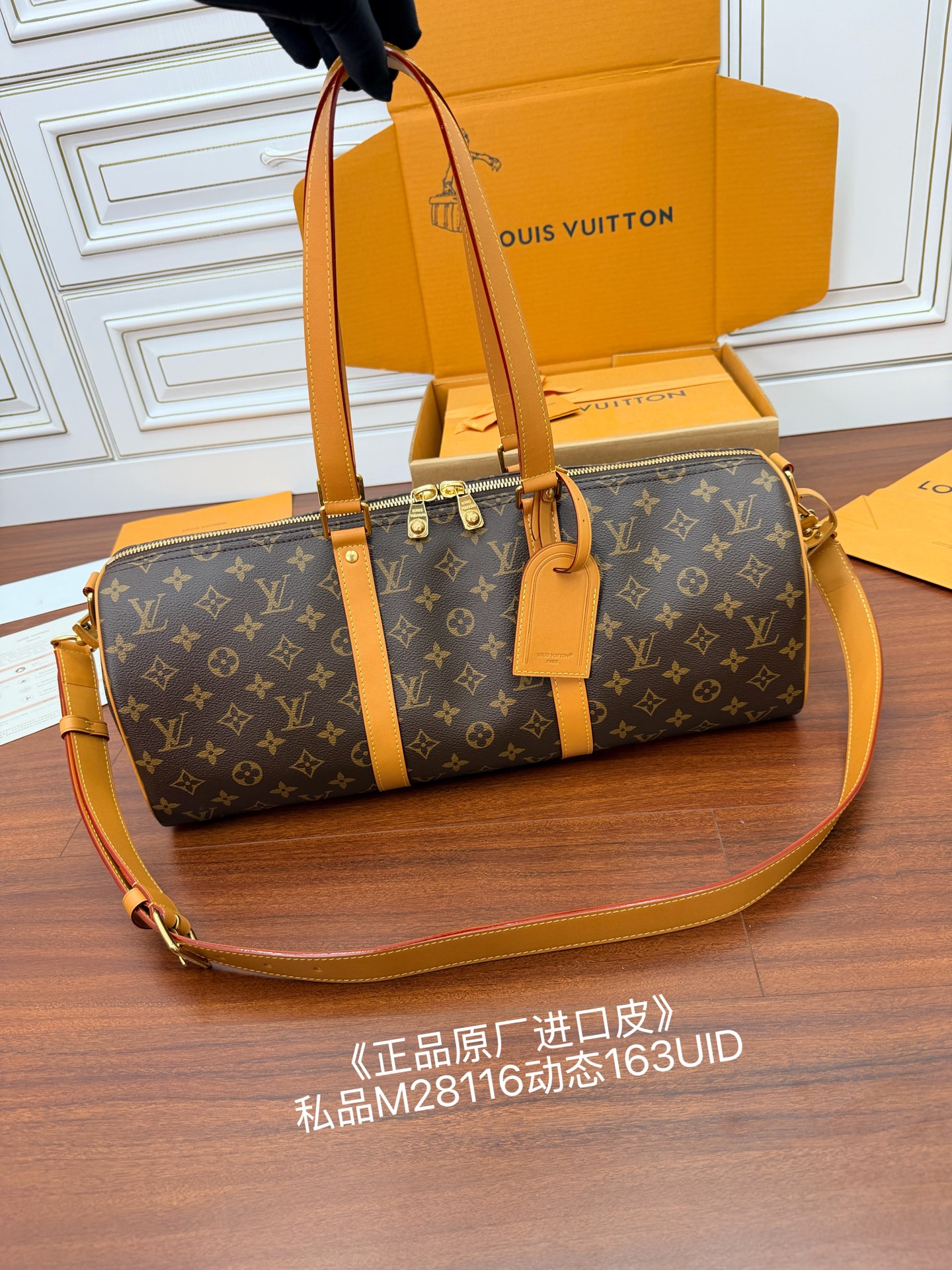 루이비통(듀티) M28116 가방 Louis Vuitton Bag