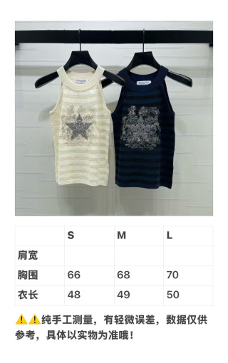 디올 여성 반팔 132805 Dior T Shirt