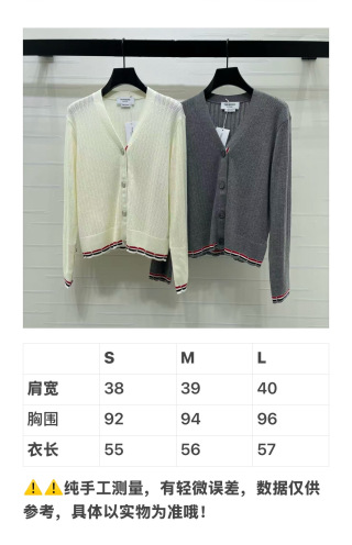 톰브라운 여성 가디건 132816 Thom Browne Cardigan