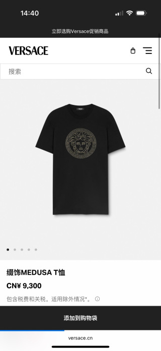 베르사체 남성 반팔 133016 Versace T Shirt