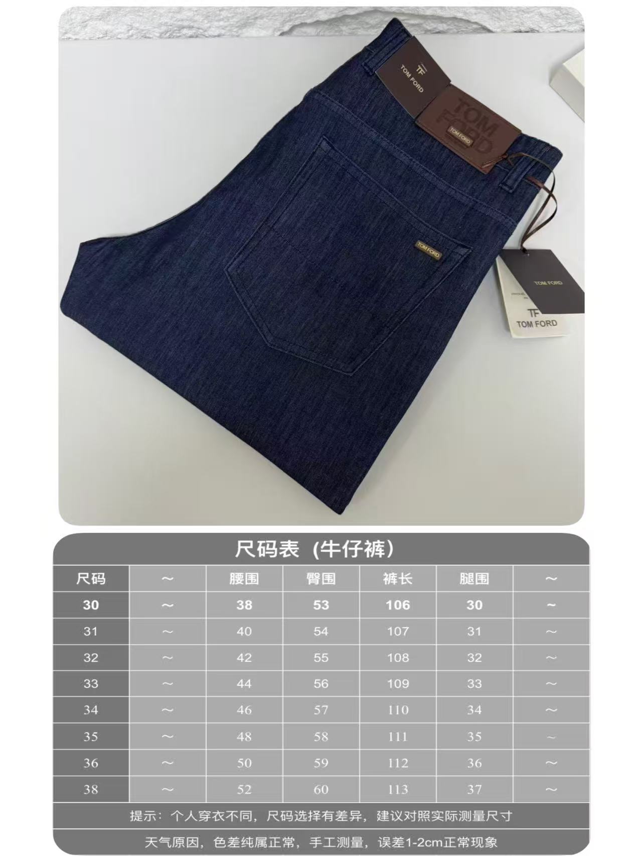 톰포드 26SS 남성 바지 133085 Tom Ford Pants