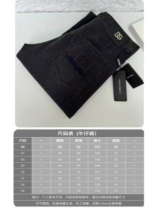 돌체앤가바나 26SS 남성 바지 133086 Dolce & Gabbana Pants