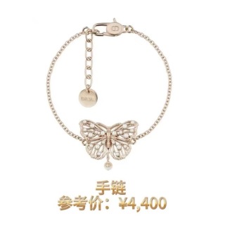 디올 팔찌 135107 Dior Bracelet