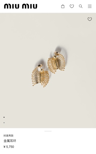 미우미우 귀걸이 135645 Miu Miu Earrings
