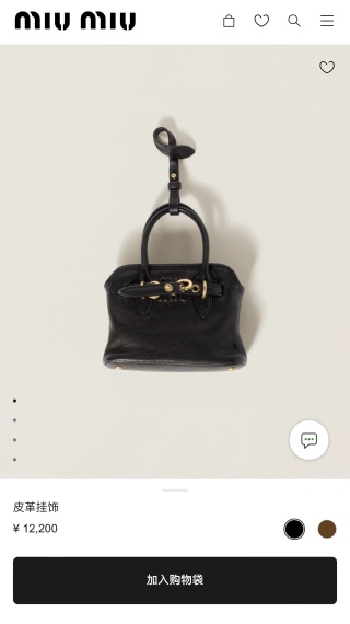 미우미우 키링 135676 Miu Miu Accessories