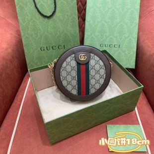 구찌 가방 13688 Gucci Bag