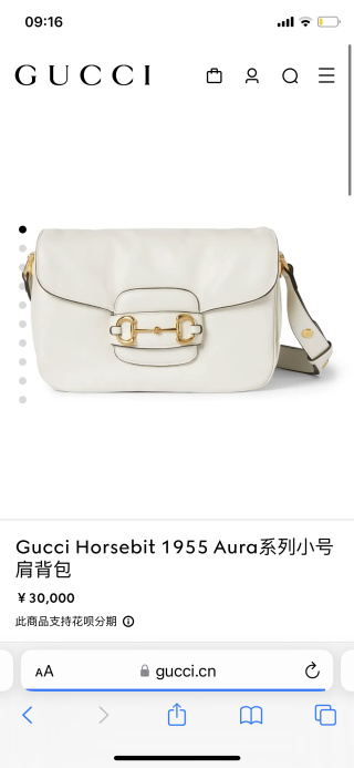 구찌 138097 가방 Gucci Bag