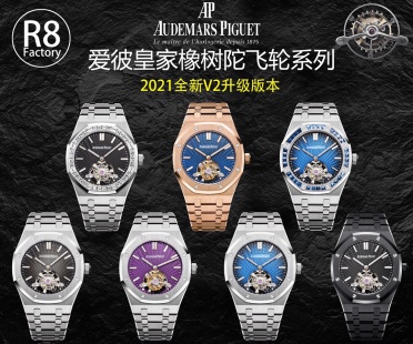 오데마 피게 시계 Audemars Piguet 14909