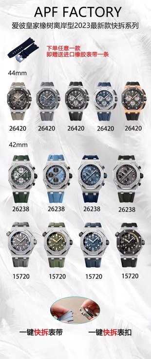 오데마 피게 시계 Audemars Piguet 14923