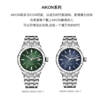 오데마 피게 시계 Audemars Piguet 14928