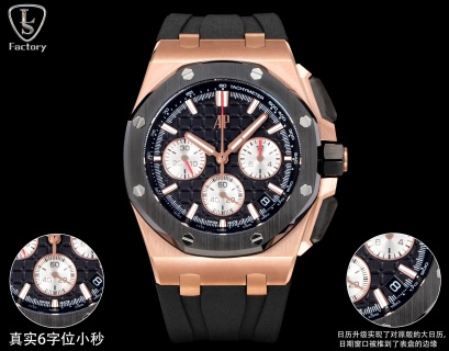 오데마 피게 시계 Audemars Piguet 15167