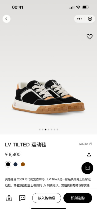 루이비통 신발 15812 Louis Vuitton Shoes