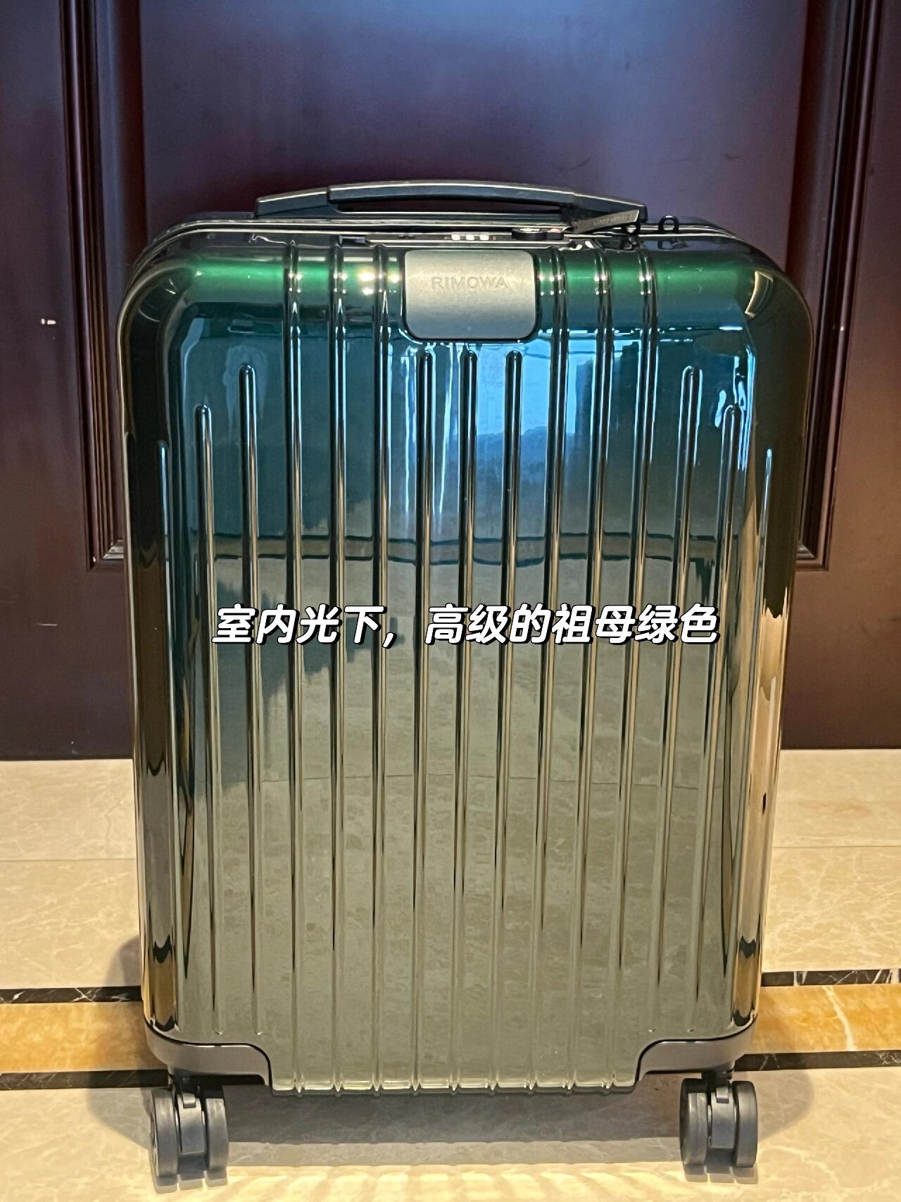 리모와 여행가방 20207 Travel Bag