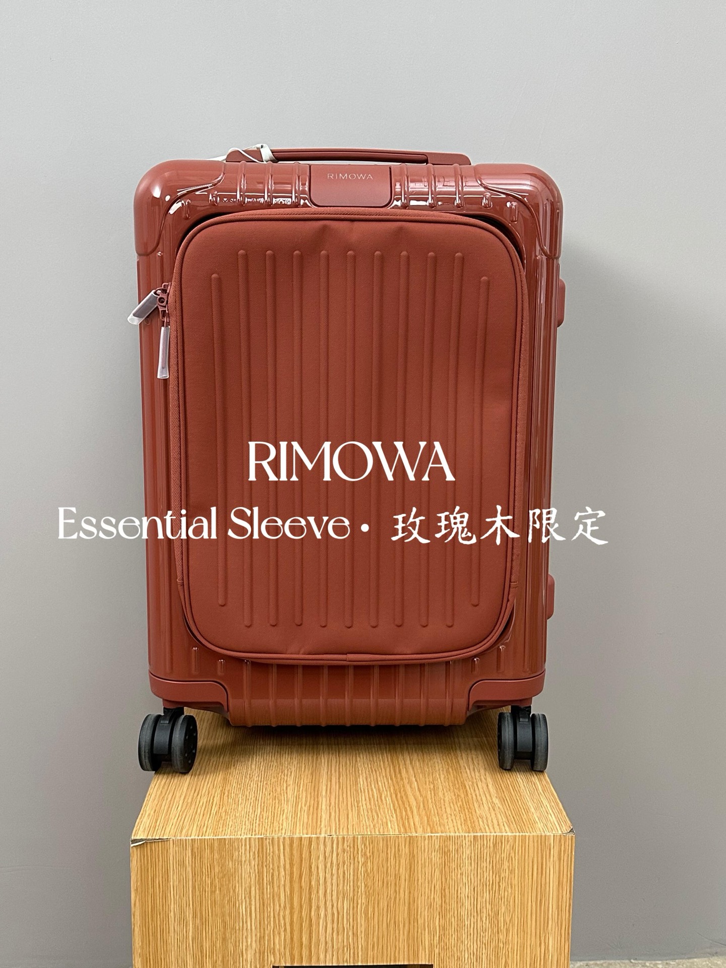 리모와 여행가방 20226 Travel Bag