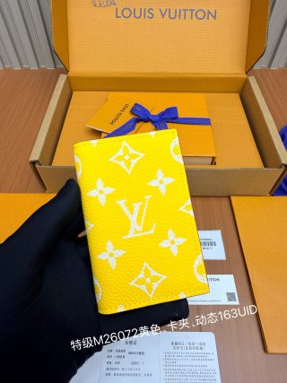 루이비통 M26072 옐로우 지갑 21548
