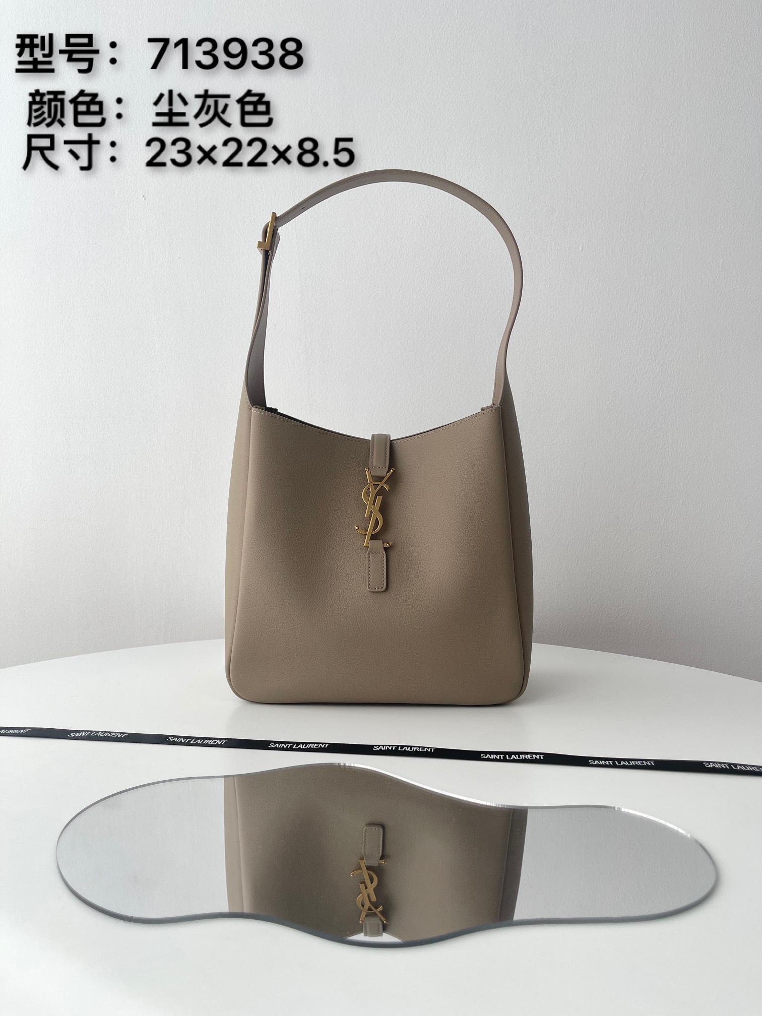 생로랑 가방 713938 Saint Laurent Bag