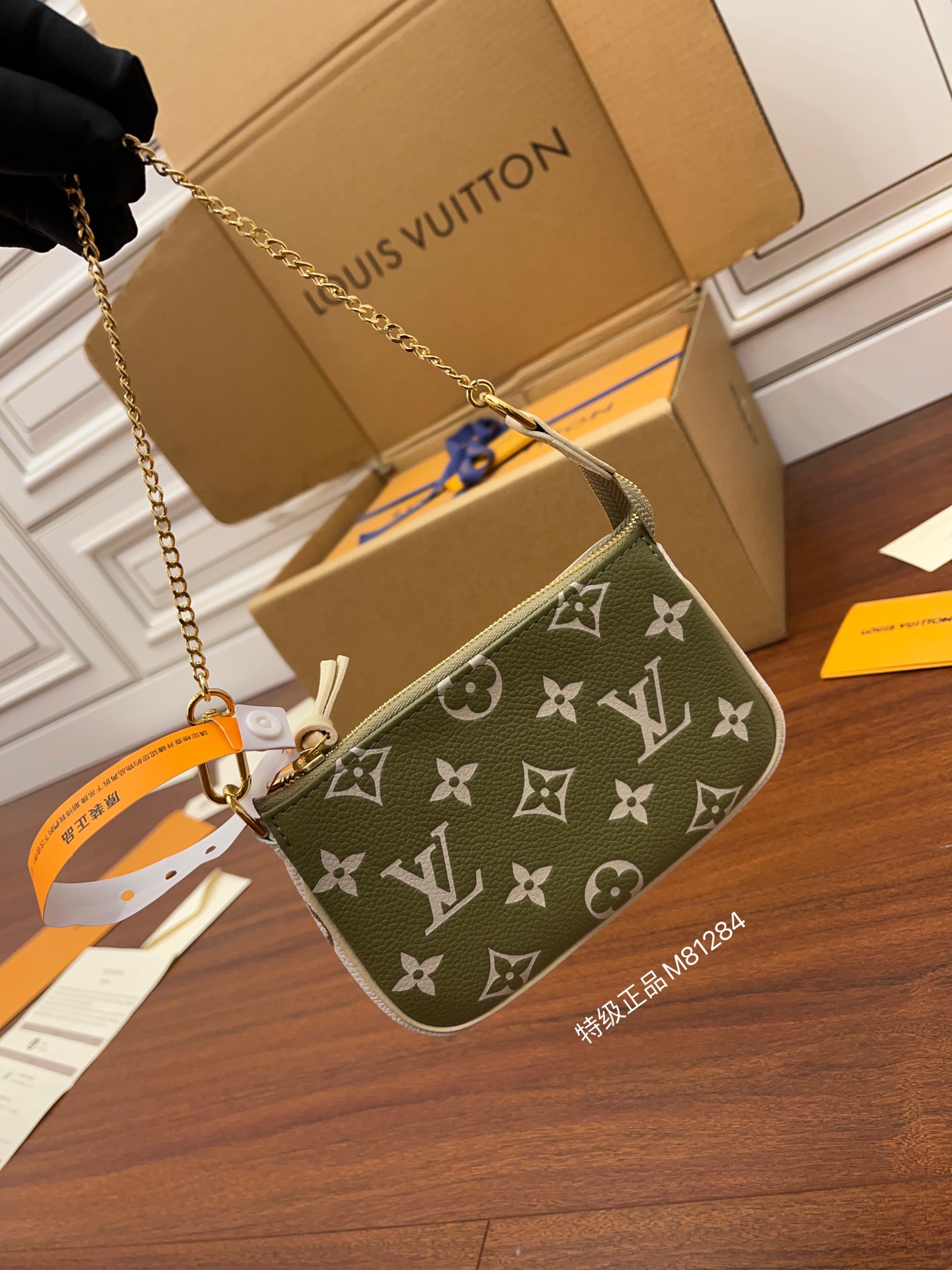 루이비통 M81284 가방 Louis Vuitton Bag