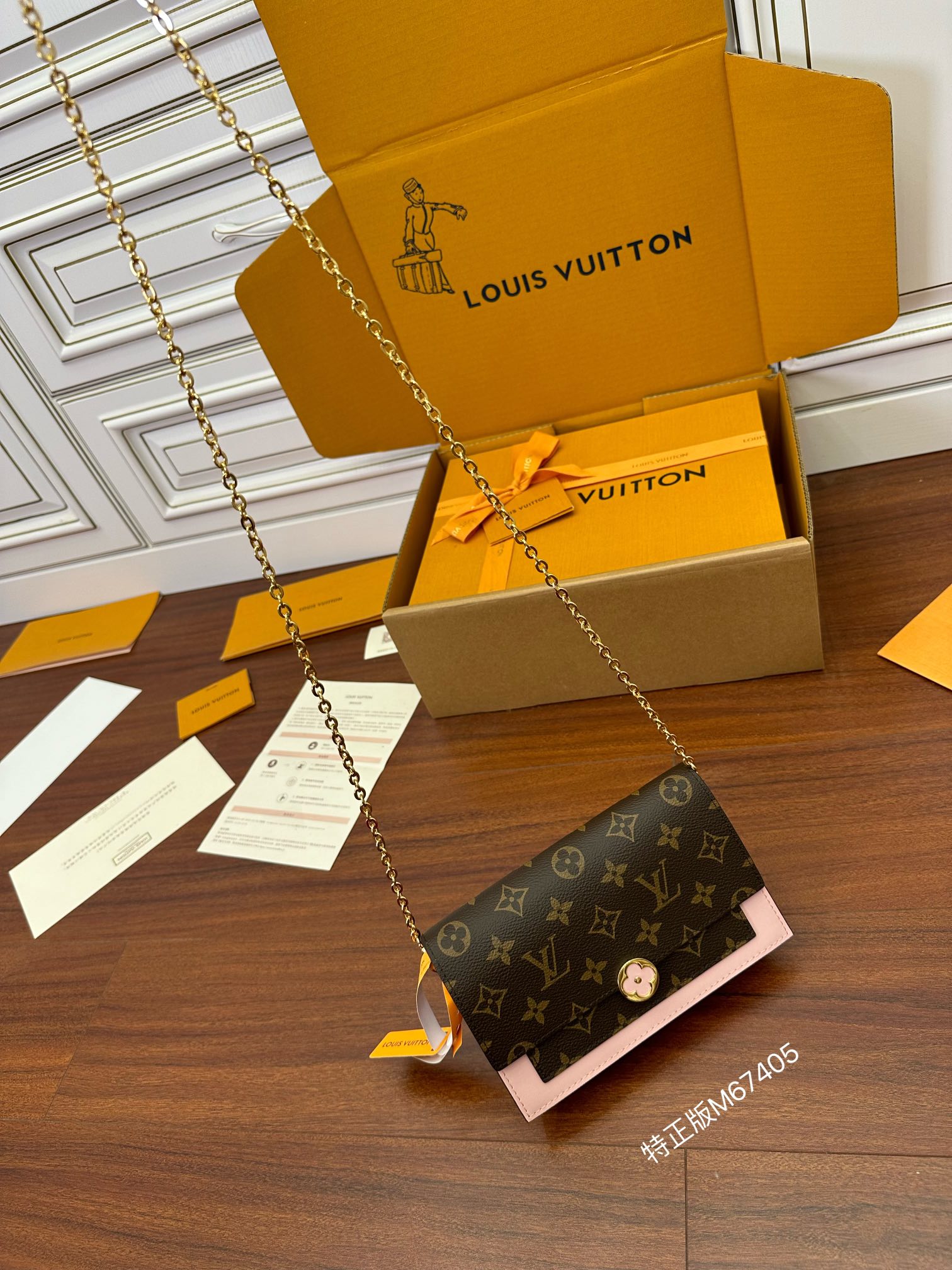 루이비통 M67405 가방 Louis Vuitton Bag