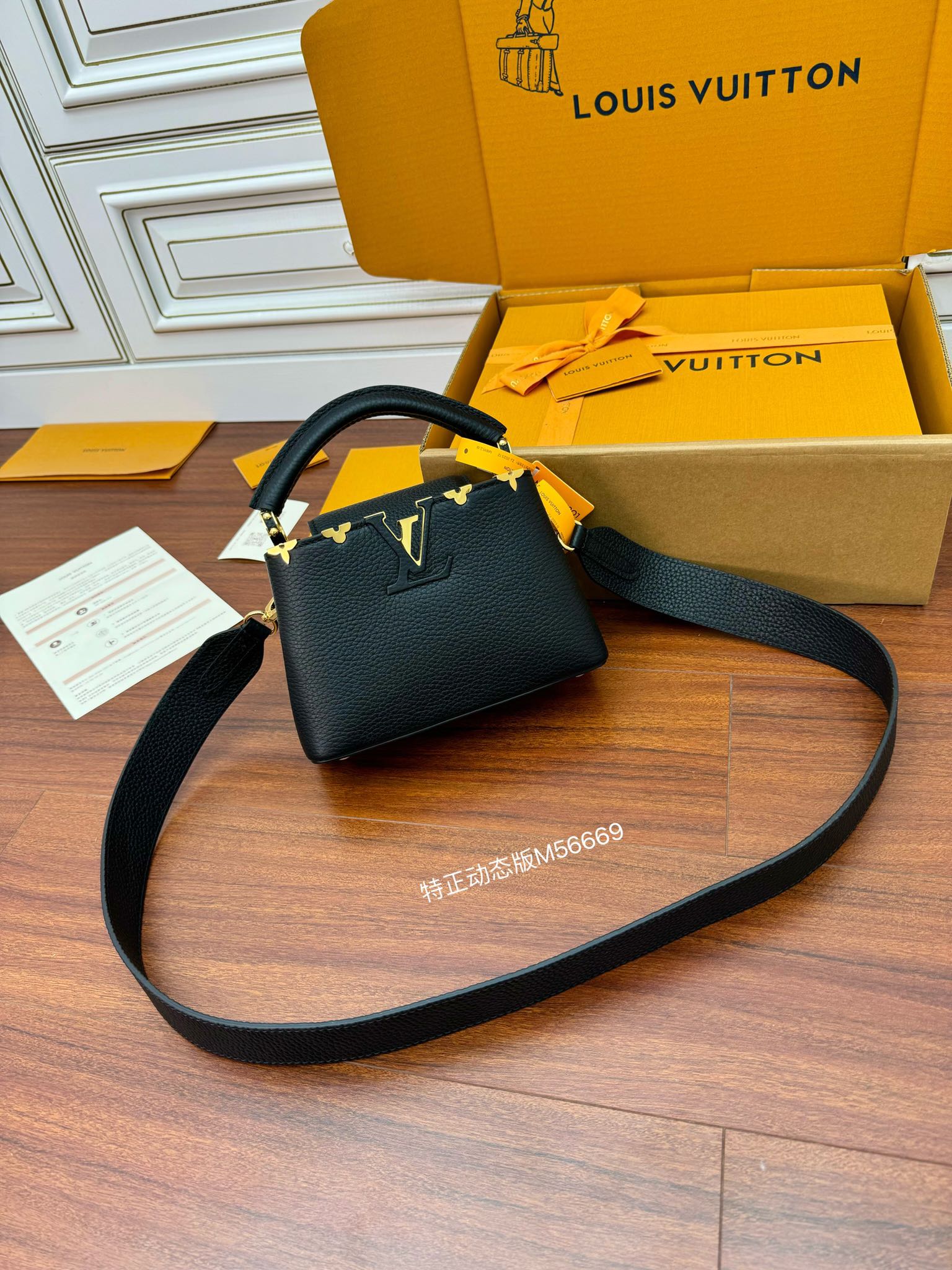 루이비통 M56669 가방 Louis Vuitton Bag
