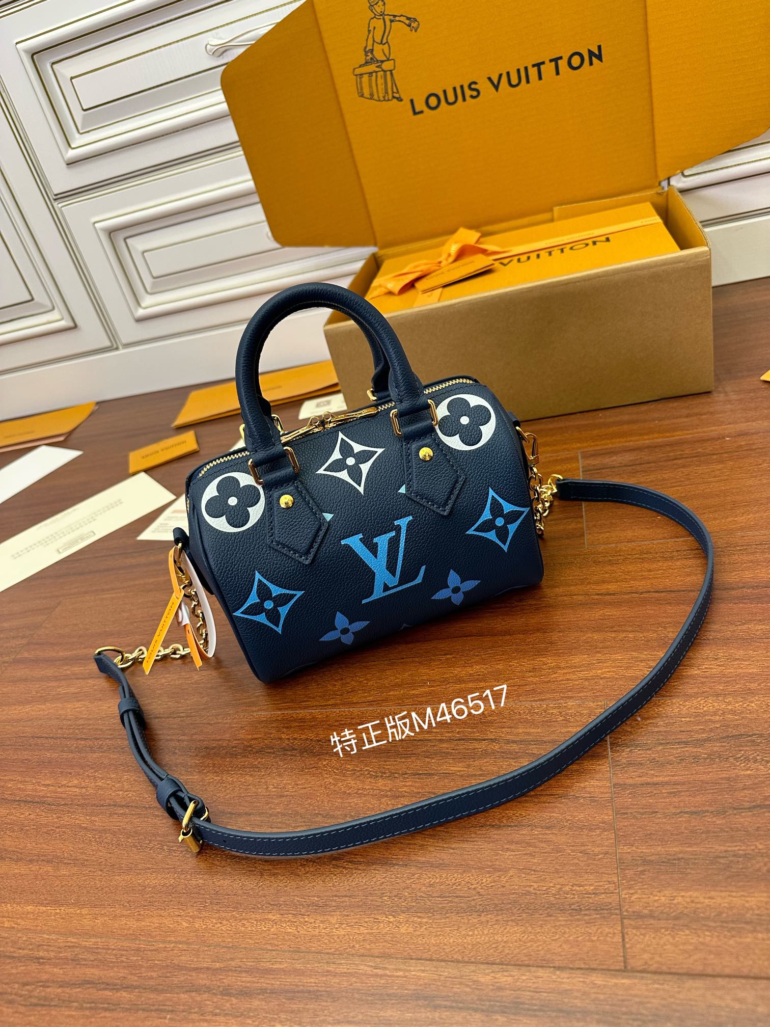 루이비통 M46517 가방 Louis Vuitton Bag