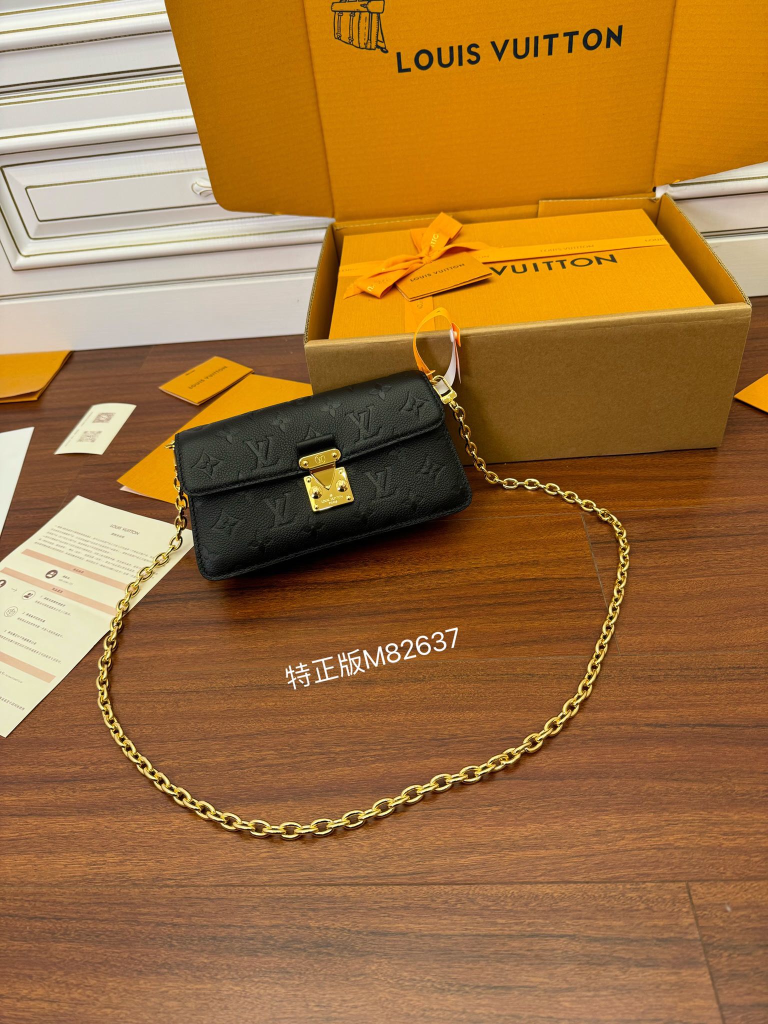 루이비통 M82637 가방 Louis Vuitton Bag