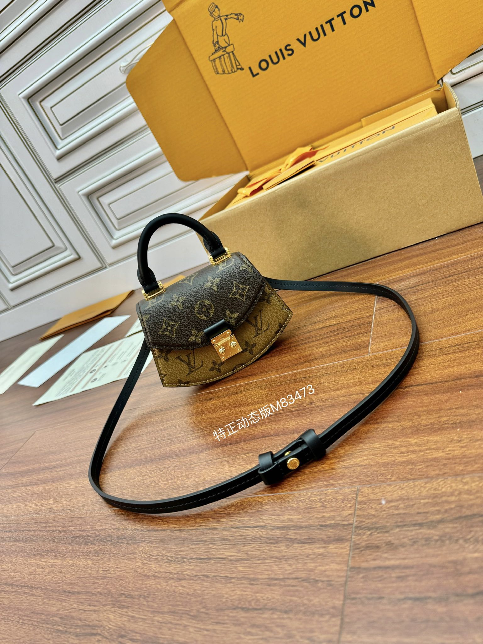 루이비통 M83473 가방 Louis Vuitton Bag