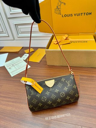 루이비통 M47123 가방 Louis Vuitton Bag