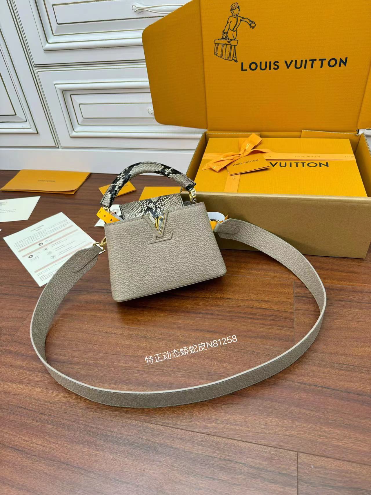 루이비통 N81258 가방 Louis Vuitton Bag