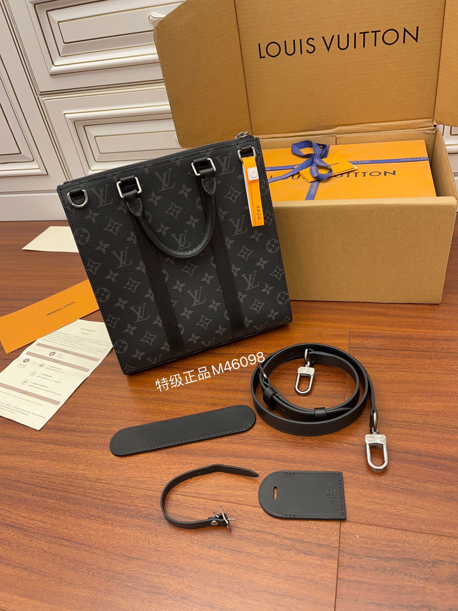 루이비통 M46098 가방 Louis Vuitton Bag